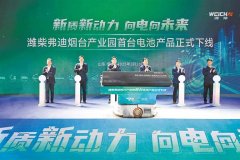 解密“新质”潍柴